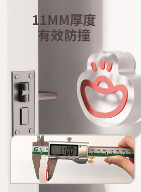 开门防撞垫硅胶冰箱门后入户门阻神器墙壁柜门床头硅胶福字防撞贴