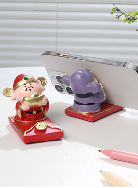 办公室桌面财神桌面追剧神器