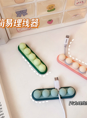 数据线收纳网线走线神器家用