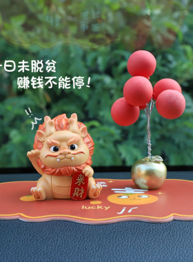 电脑装饰品好物国潮手办公仔