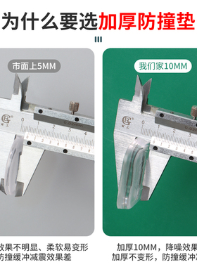 【设计师推荐】【静音防撞神器】
