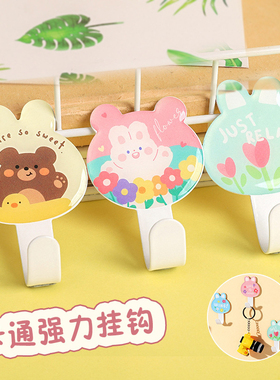 卡通免打孔挂钩家用挂衣钩