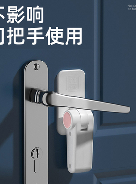 安全独居女生打孔公寓阻门器