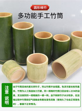 竹笔筒天然竹子多功能竹制品竹筒