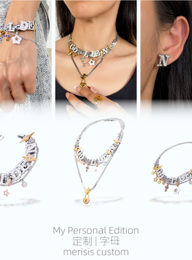 可换吊坠可定制字母有意思礼物