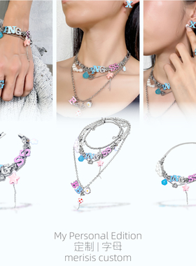 diy字母可拆吊坠改字免费效果图