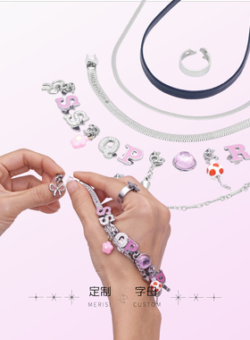 可定制可换字母diy设计程序