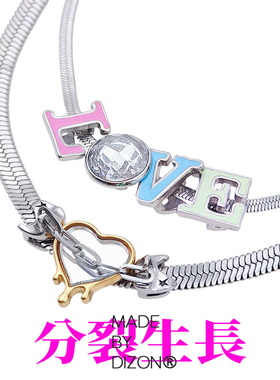 情侣短款分裂生长锁心套装多巴胺