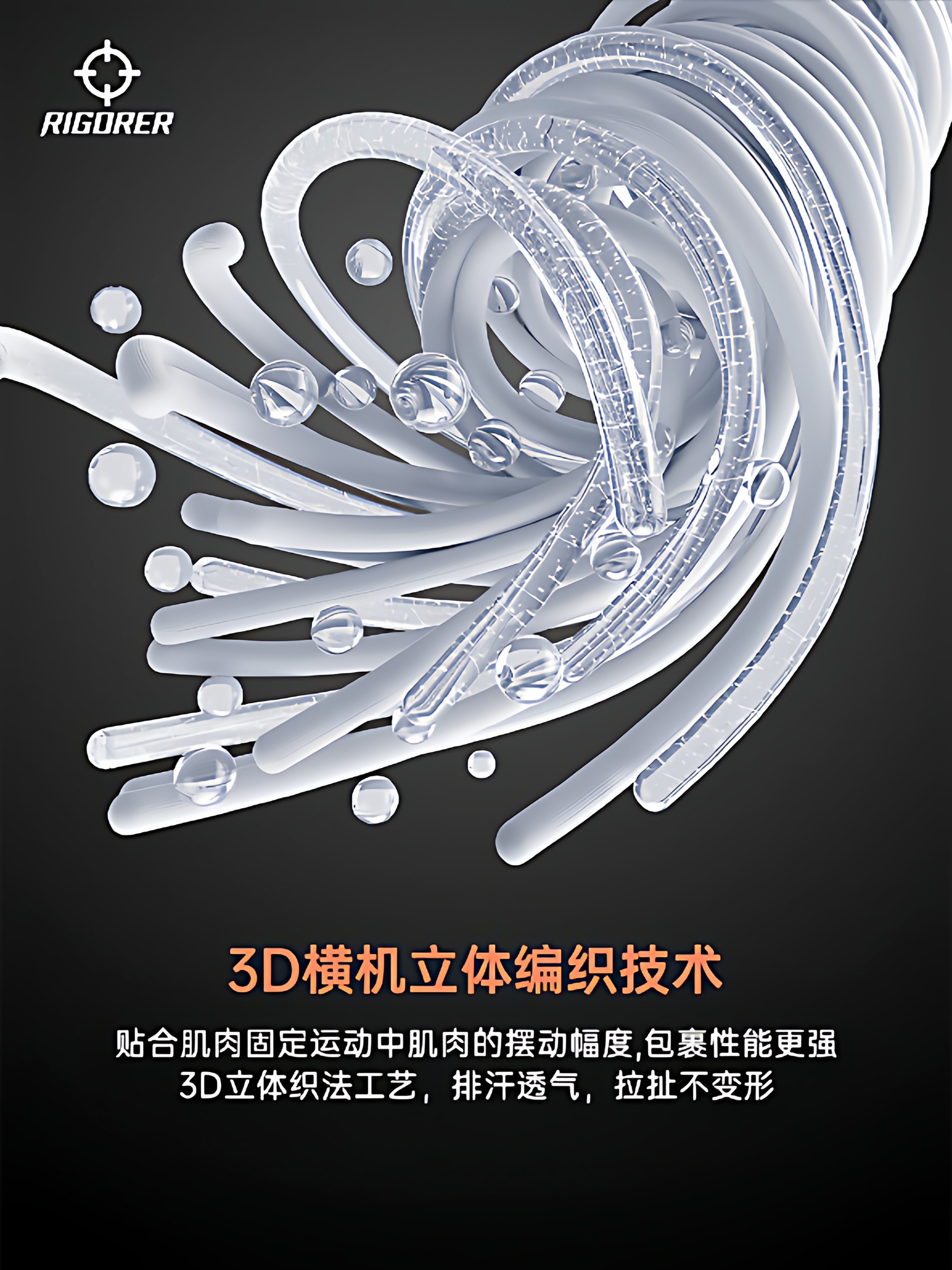 准者护膝男专业篮球装备训练跑步健身羽毛球膝盖半月板保护套具