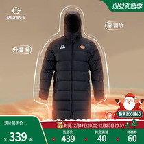 Quayside sports down clothes men and women long style CUBA winter windproof thickened warm basketball outdoor leisure Lianhood jacket