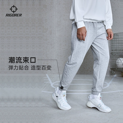 Мужские трикотажные спортивные модные универсальные дышащие штаны, облегающий крой, большой размер, для бега