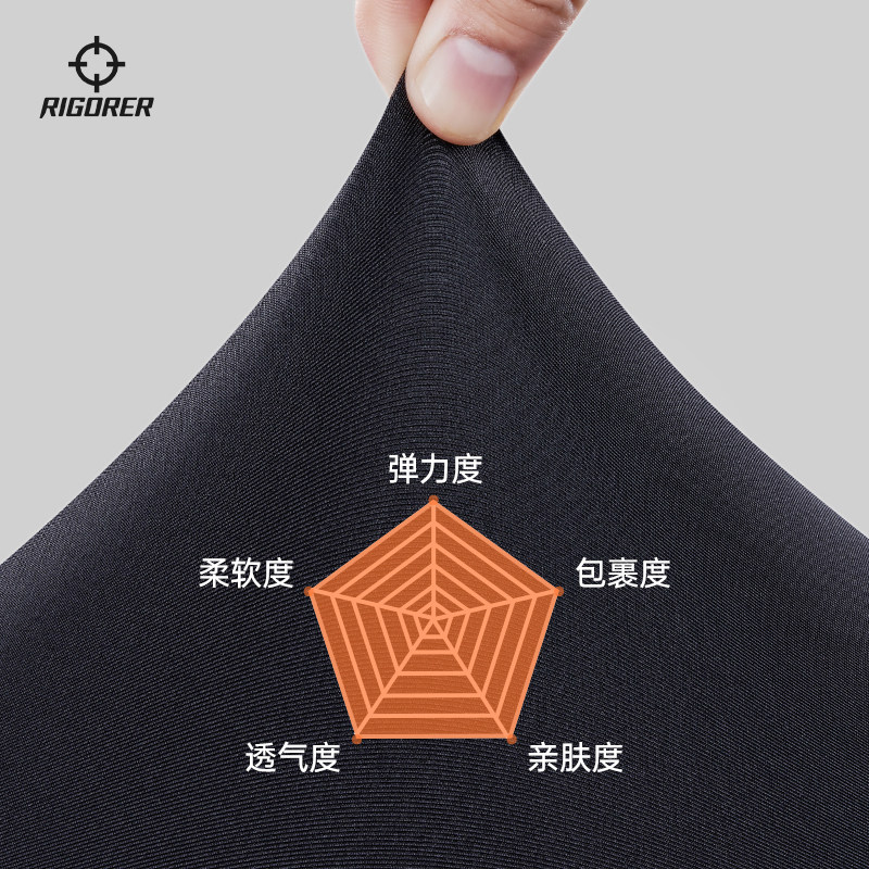  顶护运动健身裤