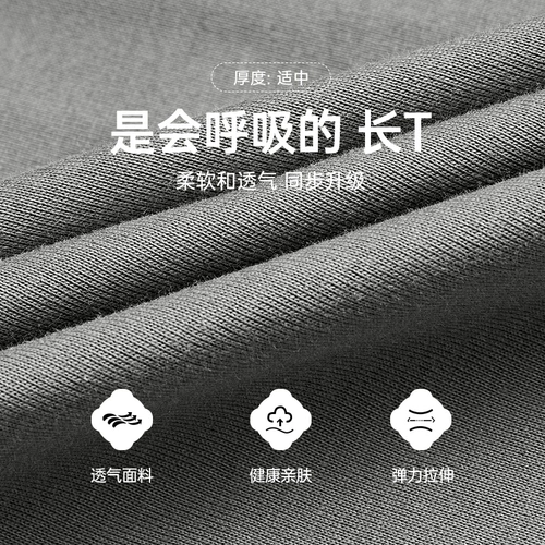 Лонгслив, цветная футболка для тренировок для отдыха, круглый воротник, для бега