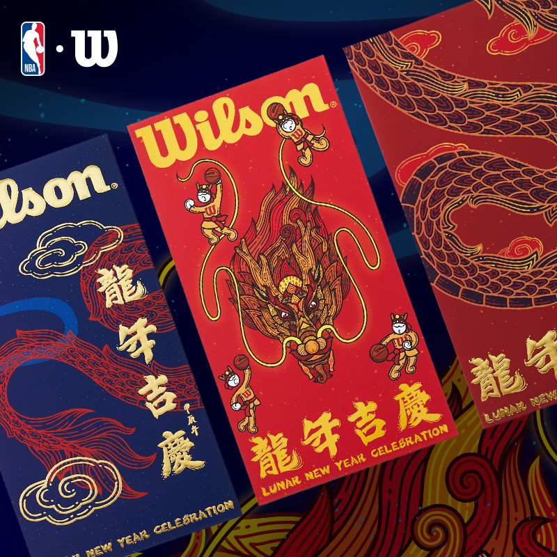 Wilson威尔胜NBA联名龙年限定室内外通用PU篮球7号2024年春节礼物