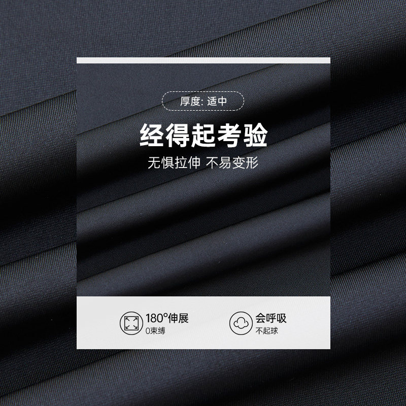  顶护运动健身裤