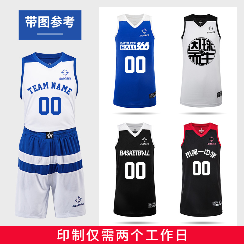 simple basketball jersey design