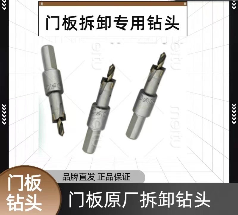 超声波焊机塑料焊机点焊机原厂汽车ABS门板辅料门板焊点门板焊扣