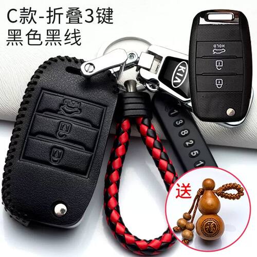起亚K3车钥匙套K4智跑kx3奕跑kx57凯绅壳CROSS索兰托K5真皮包扣男 - 图2