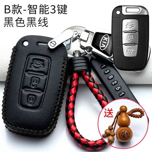 起亚K3车钥匙套K4智跑kx3奕跑kx57凯绅壳CROSS索兰托K5真皮包扣男 - 图3