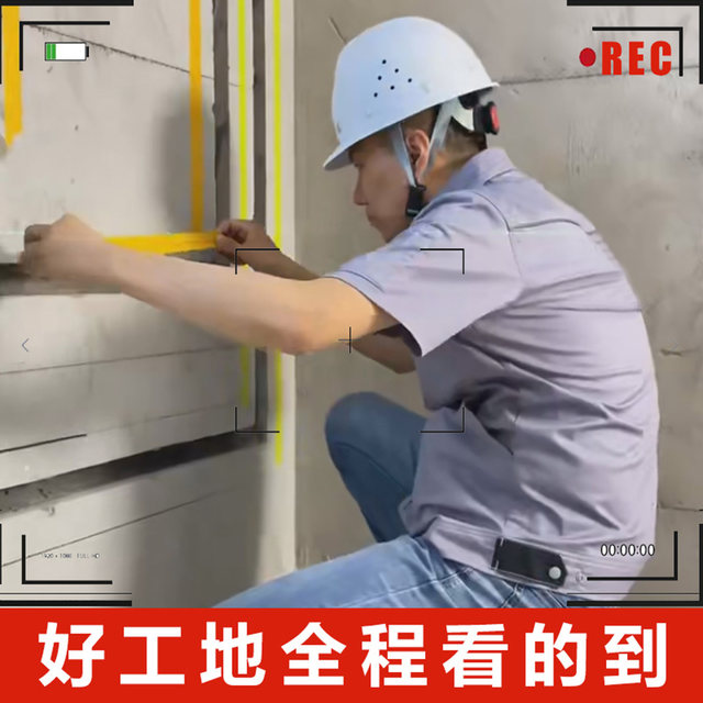 24 interest-free installments for renovation with no burden