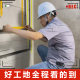 24 interest-free installments for renovation with no burden