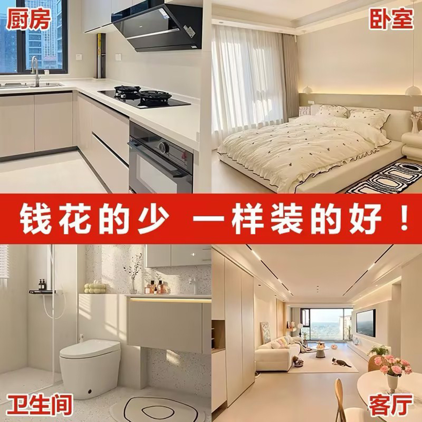 Shanghai renovation of new houses, half-inclusive and full-inclusive renovation of old houses, home decoration design, whole-house construction team renderings