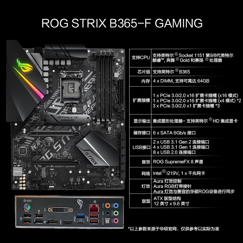 Asus 60 Tuf 65m Plus Gaming Computer Desktop H310 Motherboard 9400f 9600kf