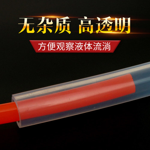 透明硅胶管无味水管饮水机家用耐高温弹性透明硅橡胶软管4分6分 - 图1