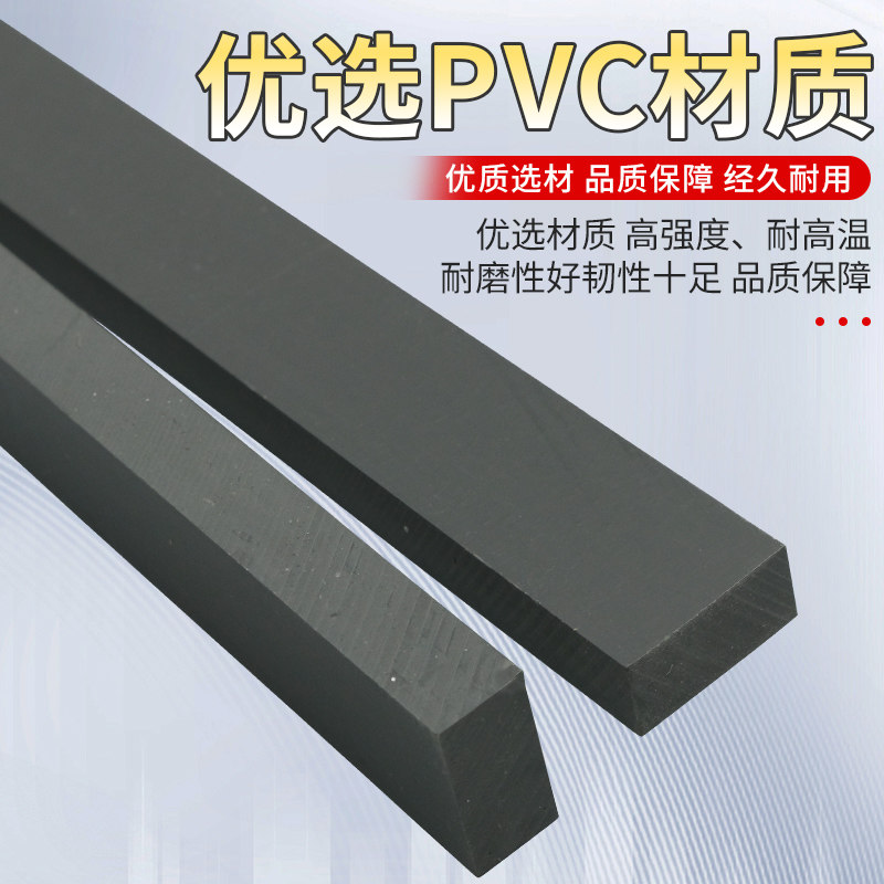 灰色pvc长条方条密封垫片防水耐磨方块pvc板材定制零切加工打孔,淘宝优惠券,粉丝福利购,淘宝优惠卷