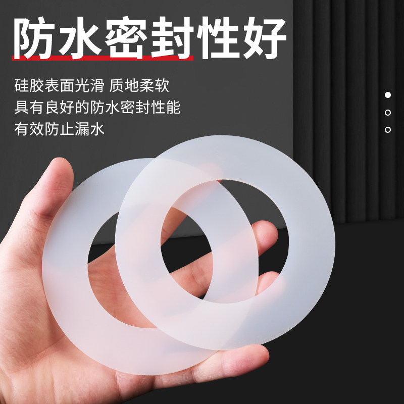硅胶垫片螺丝密封圈防水平垫耐高温垫圈软密封垫减震垫非标可定制,淘宝优惠券,粉丝福利购,淘宝优惠卷