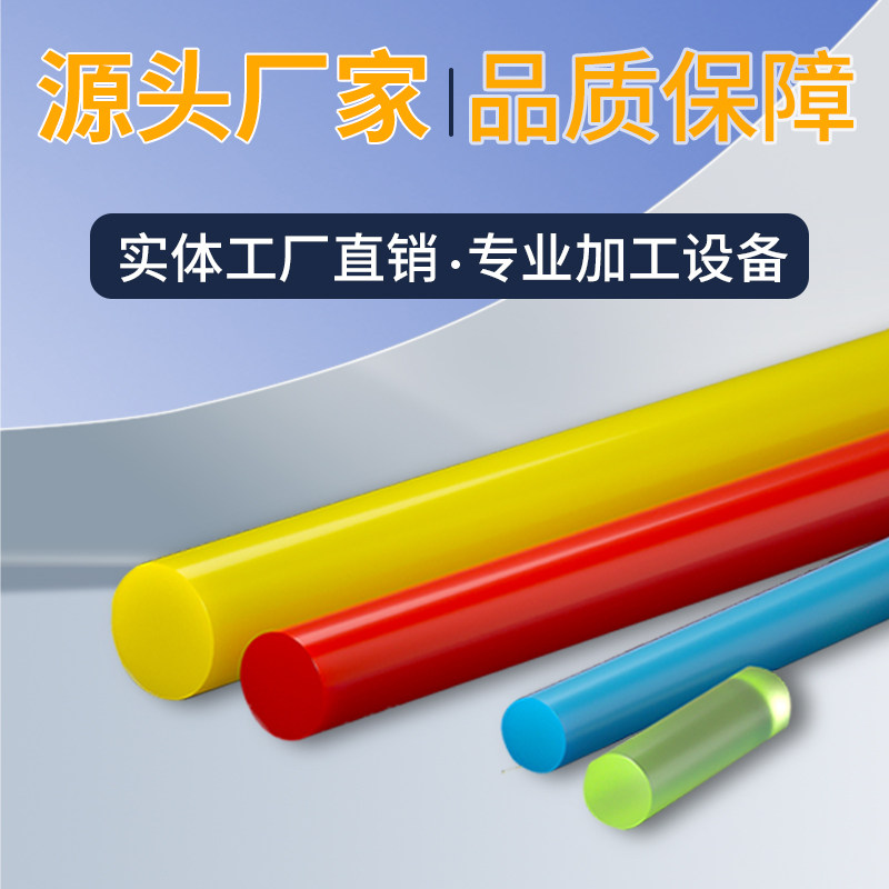 彩色实心聚氨酯棒牛筋棒 弹性橡胶棒 优力胶PU胶 黑色空心弹力棒,淘宝优惠券,粉丝福利购,淘宝优惠卷