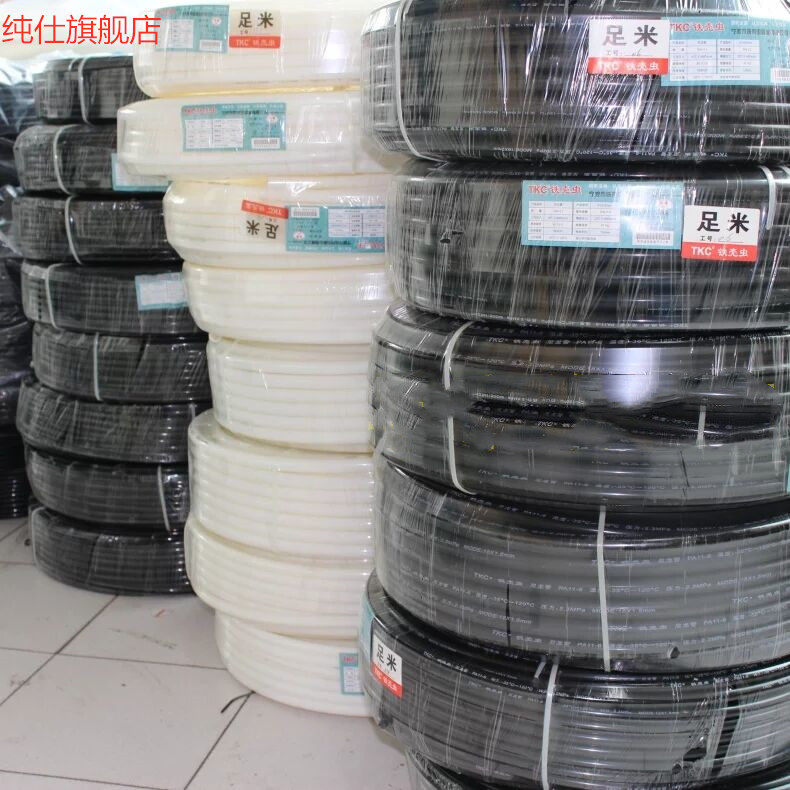 TKC铁壳虫 PA6尼龙管高压气管 尼龙气管耐酸碱耐高压pa气管 油管,淘宝优惠券,粉丝福利购,淘宝优惠卷