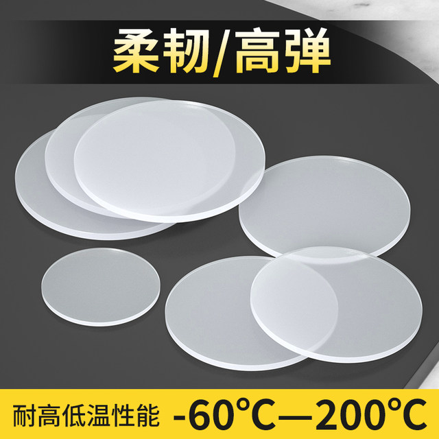 Silicone gasket shock-absorbing and anti-slip