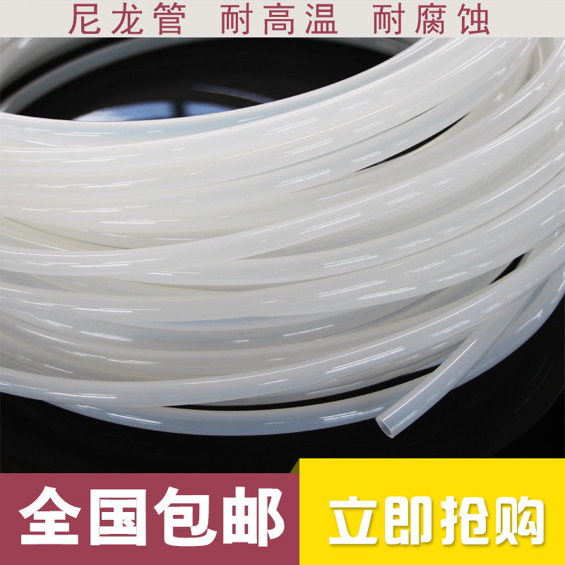 TKC铁壳虫 PA6尼龙管高压气管 尼龙气管耐酸碱耐高压pa气管 油管,淘宝优惠券,粉丝福利购,淘宝优惠卷