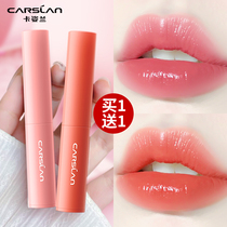 Carzislan discoloration moisturizing lip balm moisturizing tonic water tonic water tonic lip gloss not falling out of the cup waterproof lipstick