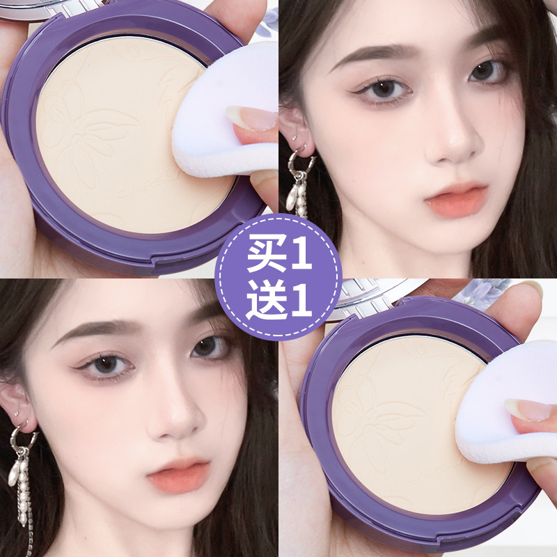 卡姿兰粉饼控油定妆持久干粉散粉 卡姿兰悦美粉饼