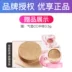 Kem nền dạng lỏng Kazi màu xanh da dầu pro pro Oil control concealer dưỡng ẩm làm sáng trang điểm lâu trôi trang điểm nude tự nhiên đích thực - Nền tảng chất lỏng / Stick Foundation Nền tảng chất lỏng / Stick Foundation