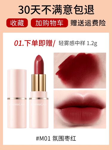 卡姿兰bb霜粉底液遮瑕持久控油不脱妆干皮水润气垫cc霜女正品品牌 - 图0