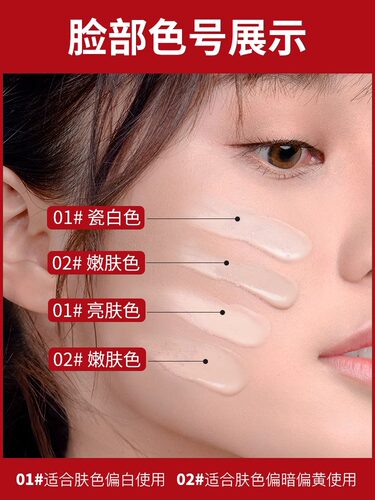 卡姿兰bb霜粉底液遮瑕持久控油不脱妆干皮水润气垫cc霜女正品品牌 - 图1