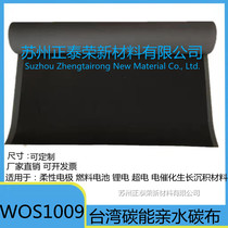 Carbon Energy Conductive Carbon Cloth Electrode Carbon Cloth Hydrophilic Hydrophobic Fuel Cell Super Capacitive Yang Electrode Carbon Cloth