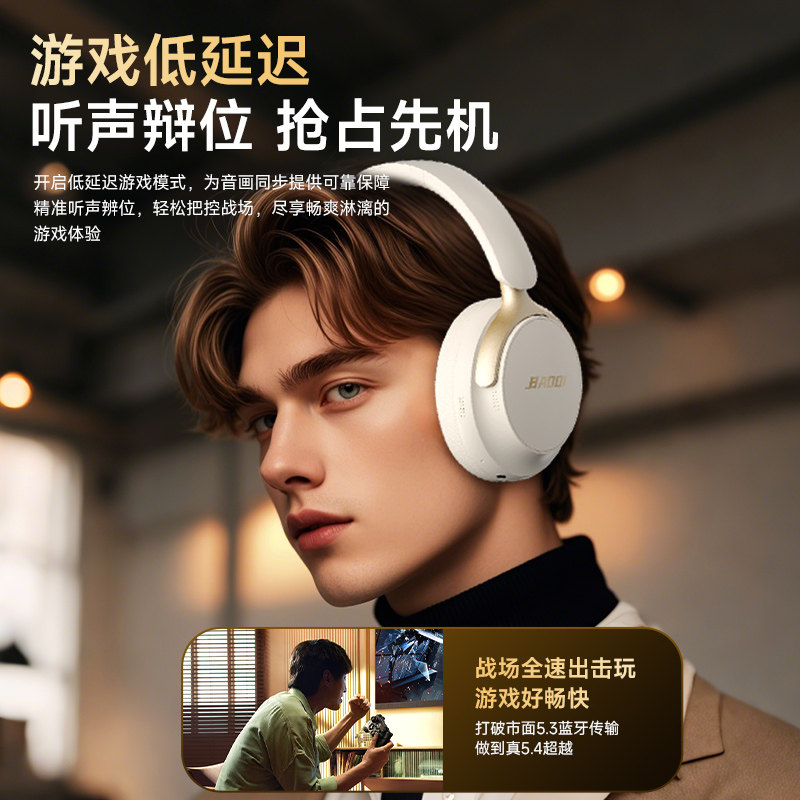 2026新款蓝牙耳机头戴式无线可插卡网课学习机点读笔手机平板通用,淘宝优惠券,粉丝福利购,淘宝优惠卷