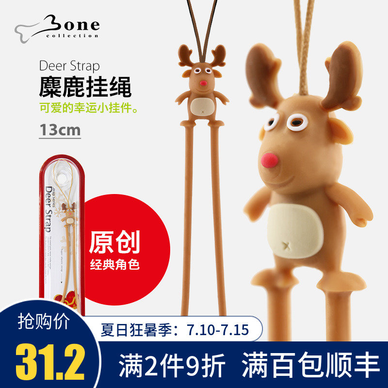 Bone手機掛繩iPhoneX創意相機掛脖蘋果8p卡通矽膠防丟彈力手提繩