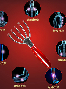 怡康头部按摩器电动头疗按摩梳震动穴位经络五八爪鱼头皮按摩仪