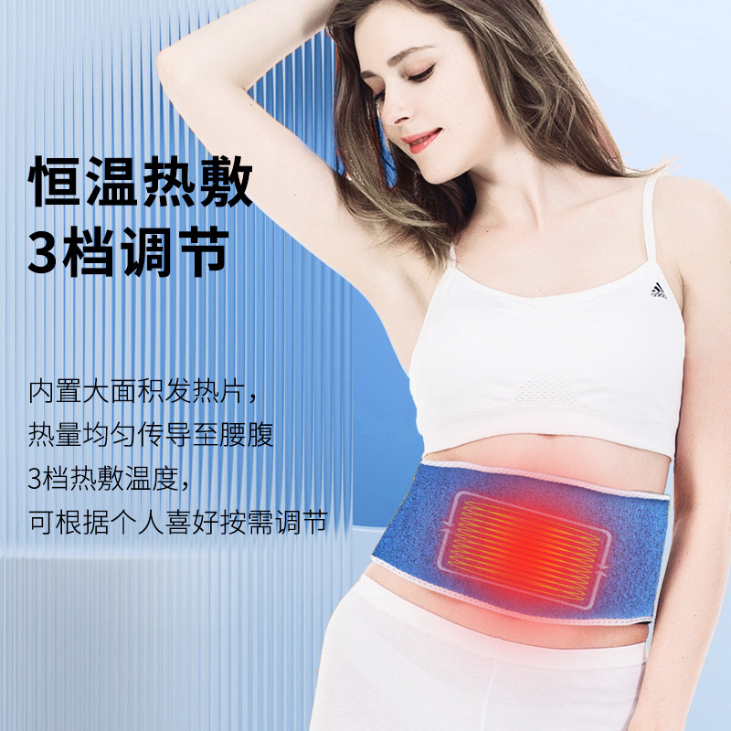 腰部按摩器护腰暖宫腰带腰椎热敷家用暖腹加热脉冲舒缓发热按摩仪,淘宝优惠券,粉丝福利购,淘宝优惠卷