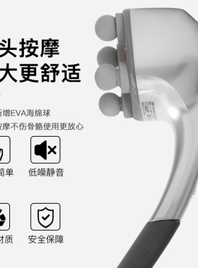 怡康负离子经络按摩强力锤打磁石