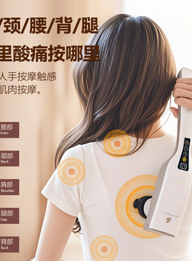 海豚按摩器背部颈椎电动