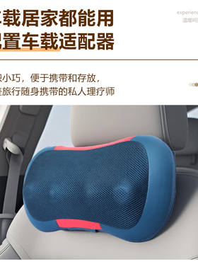 怡康肩颈按摩仪腰部按摩器全身