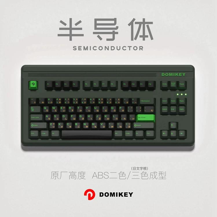 Оригинальная высота семiconductор двойной/трицветной формованный keycap механическая клавиатура настроенная японские корни персонажа
