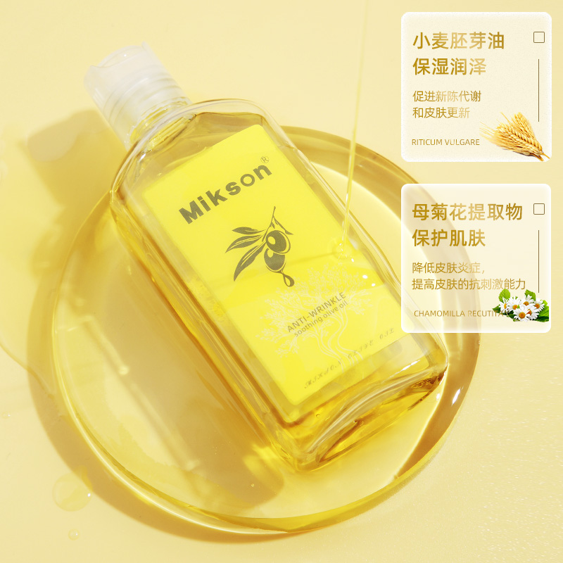 优韵康旗舰店孕妇橄榄油预防妊娠纹专用护肤品怀孕期修护霜产前产后淡化3