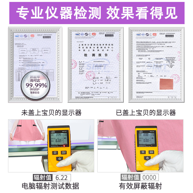 优韵康旗舰店防辐射服孕妇装连衣裙肚兜孕妇防辐射衣服女上班加大码200斤可穿1